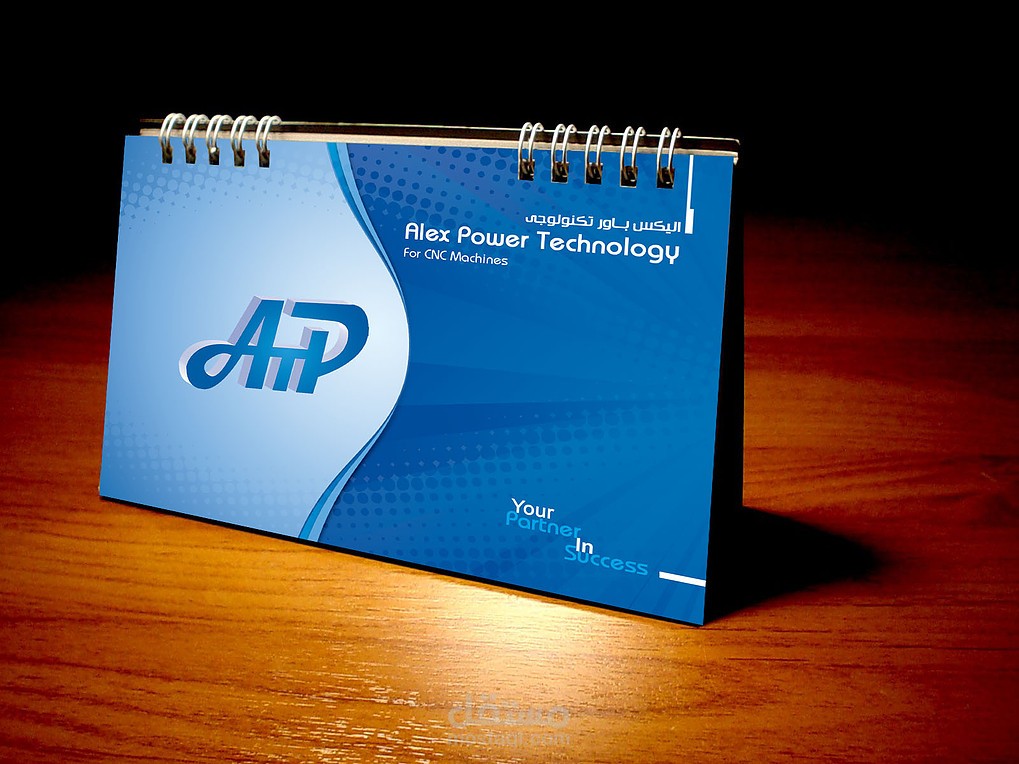 AlexPower Calendar