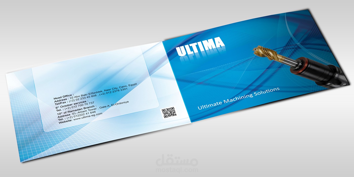 Ultima Catalog Cover