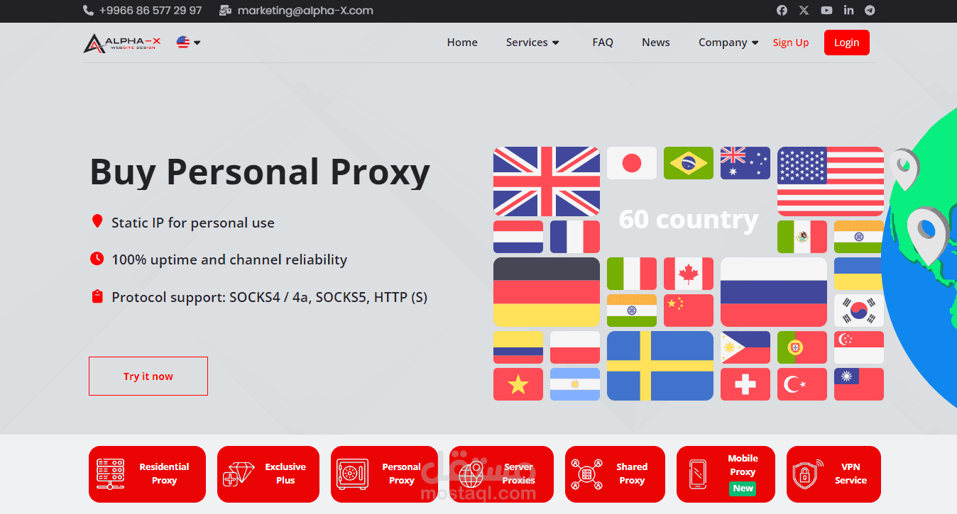 Alpha-X VPN: موقع خدمة VPN مبني على Angular