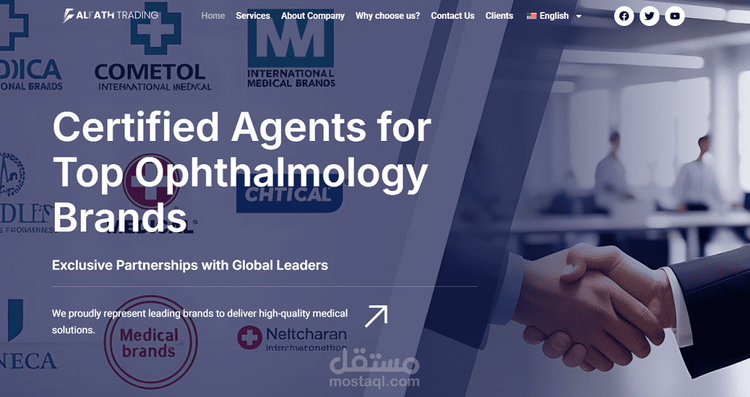 موقع استيراد المعدات الطبية لشركة الفتح