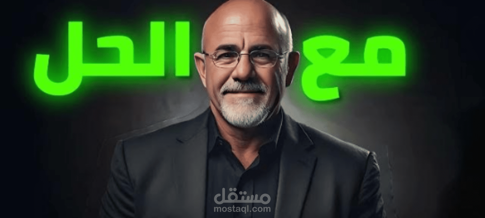تحرير فيديو