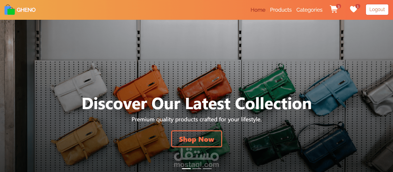 متجر الكترونى E-commerce