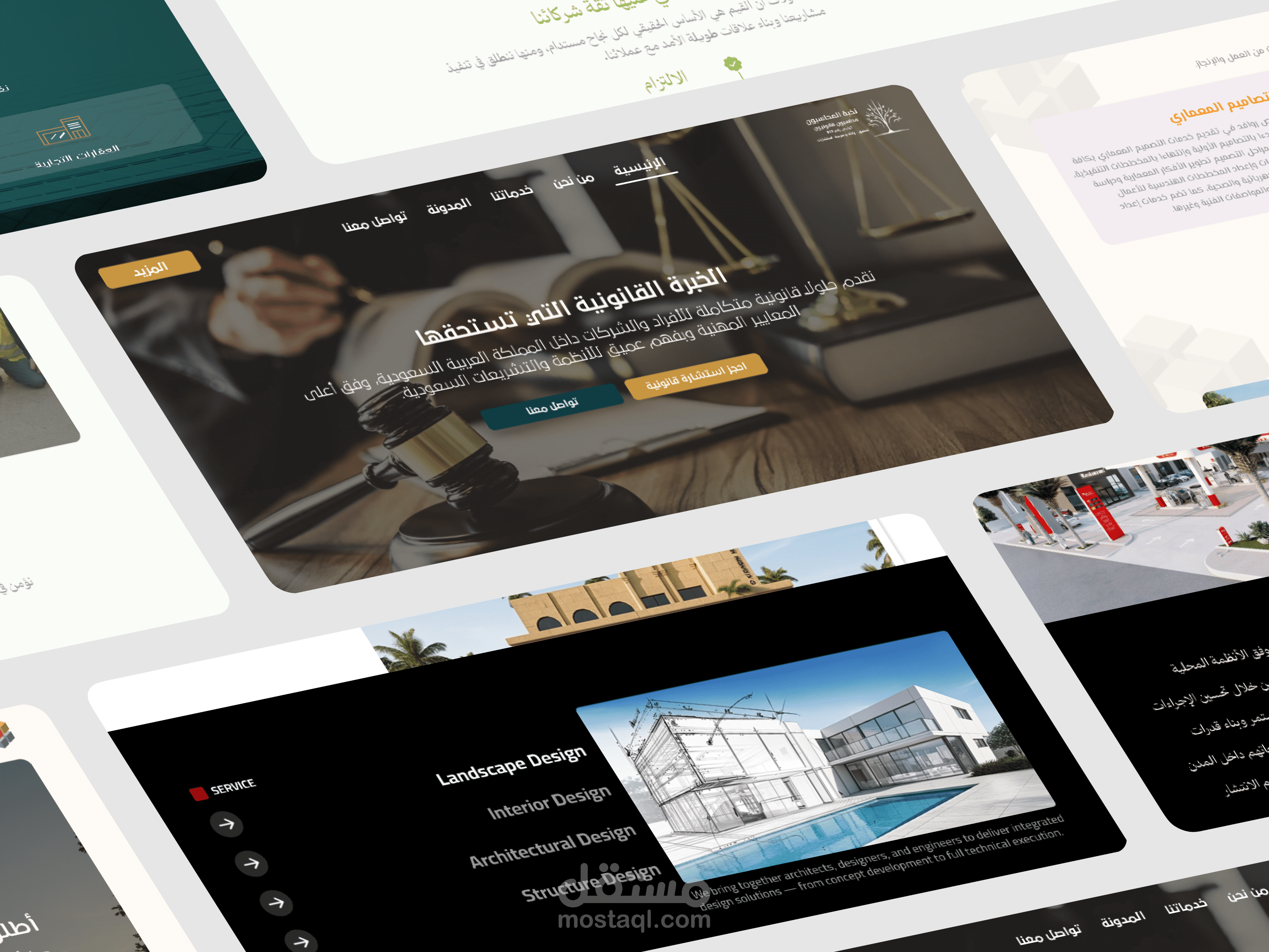تصميم واجهات مواقع ومتاجر إلكترونية احترافية (UI/UX) باستخدام Figma