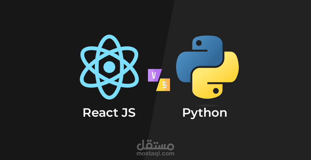انشاء موقع الكتروني كامل واجهه امامية (font end) و خلفية (back end) باستعمال react.js / python