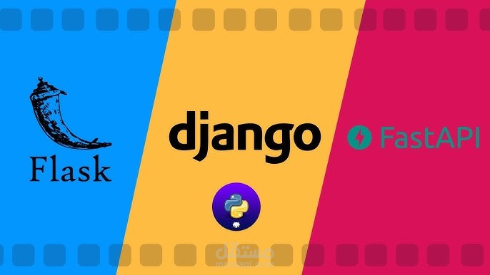 انشاء واجهه خلفية (back end) باستعمال python(Django/Flask/FastAPI)