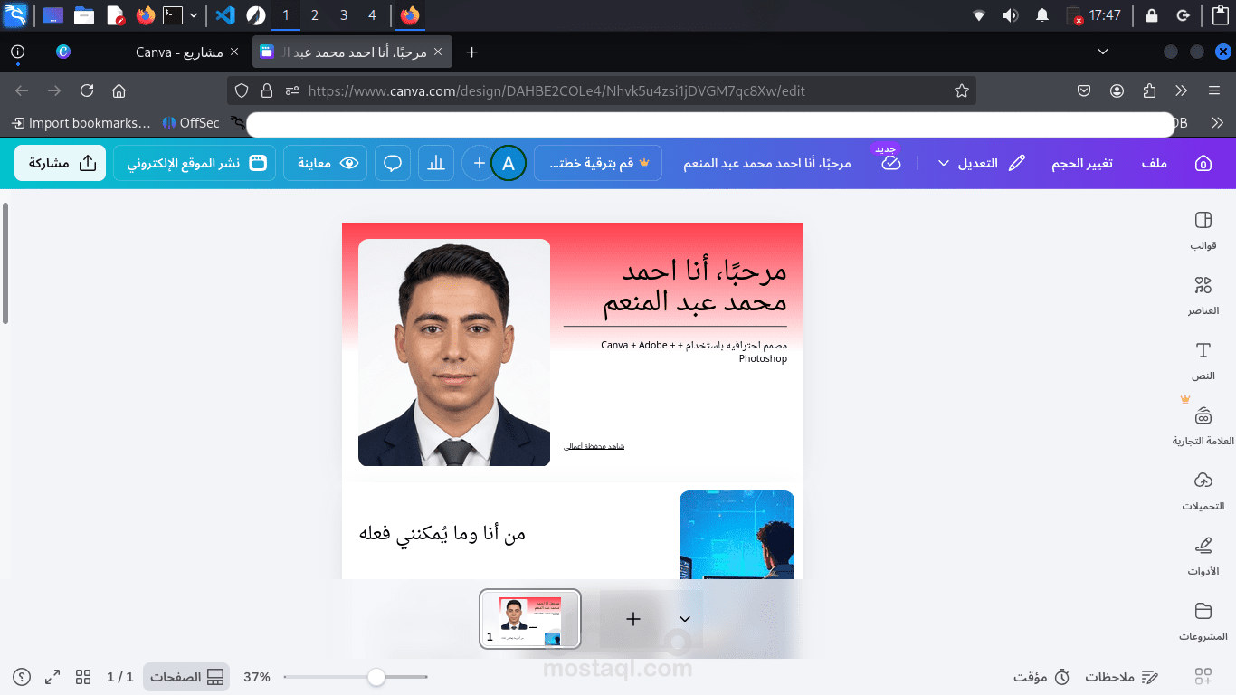 خدمات التصميم الفوتوغرافي والتسويق عبر السوشيال ميديا