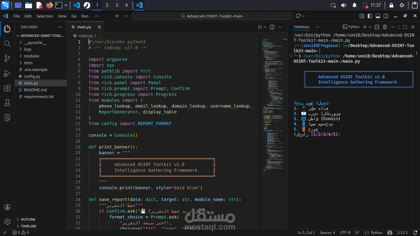 Advanced OSINT Toolkit Built With Python