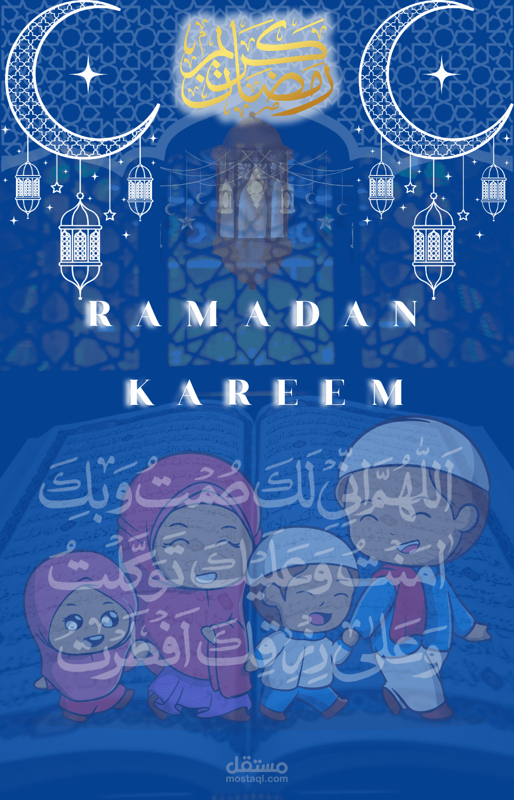 تصميم مقالات