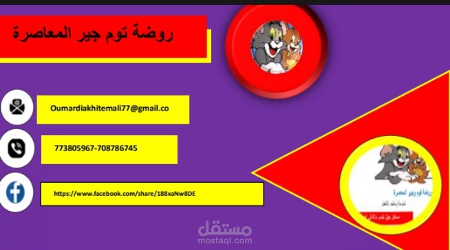 بطاقة دعوة