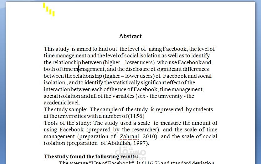ترجمة دراسة من اللغة العربية إلى الانجليزية