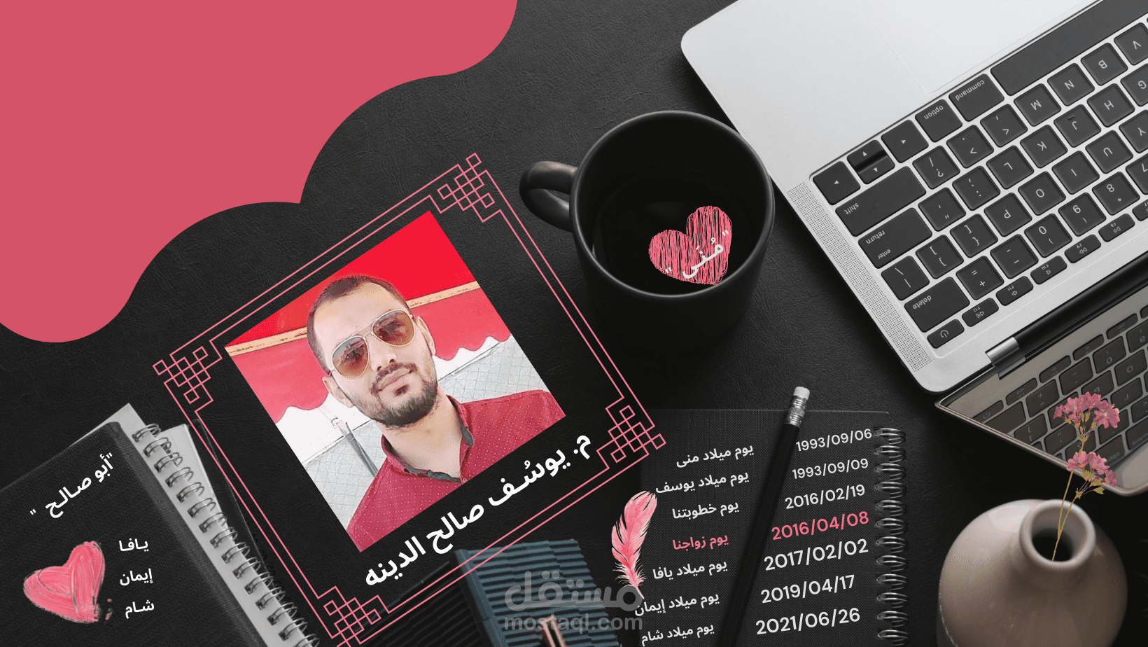 تصاميم ( فيس بوك + انستجرام + تيك توك + تويتر ) وغيره