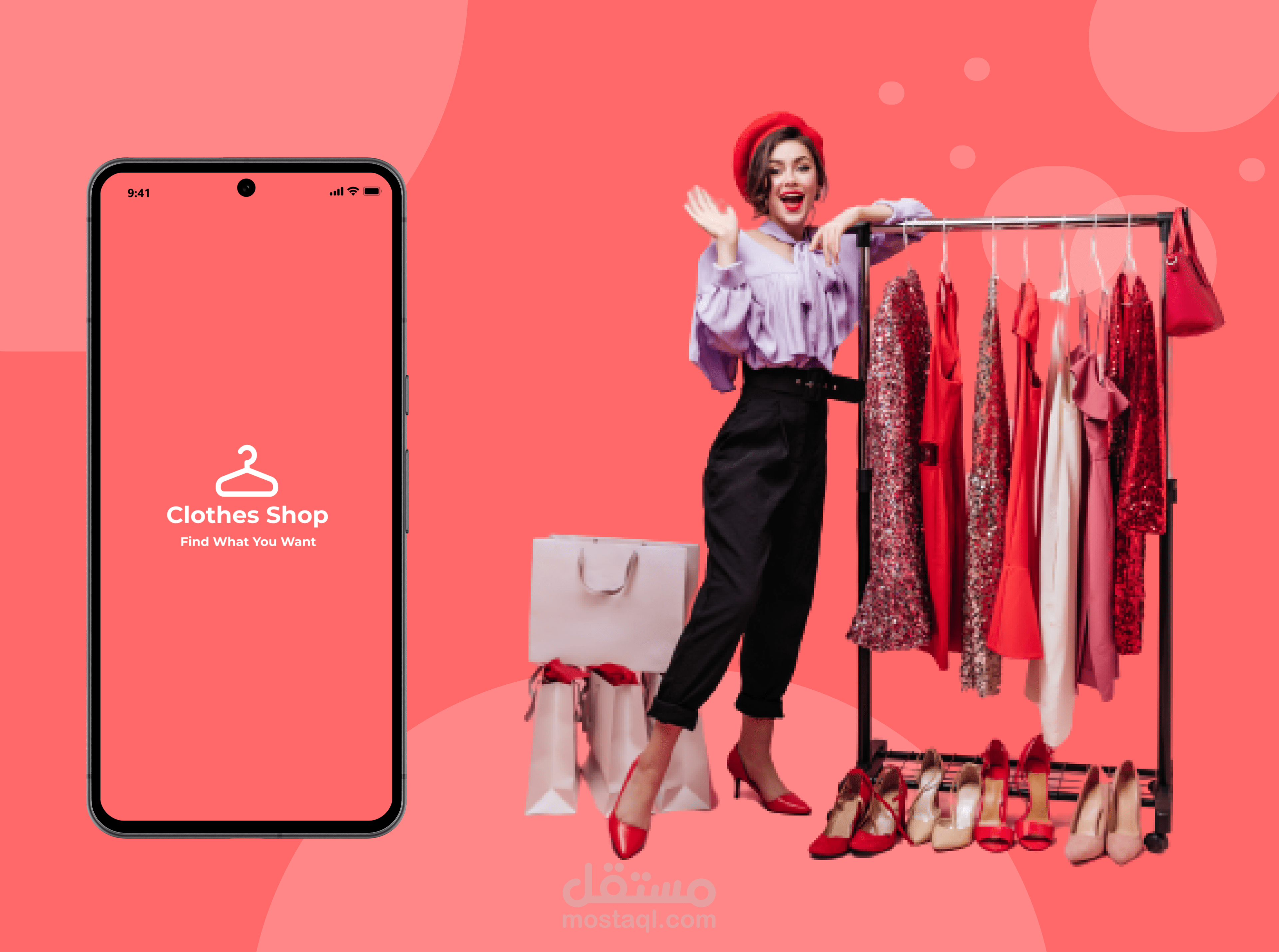 إعادة تصميم واجهات مستخدم لتطبيق بإستخدام فيجما مع تحسين تجربة المستخدم
