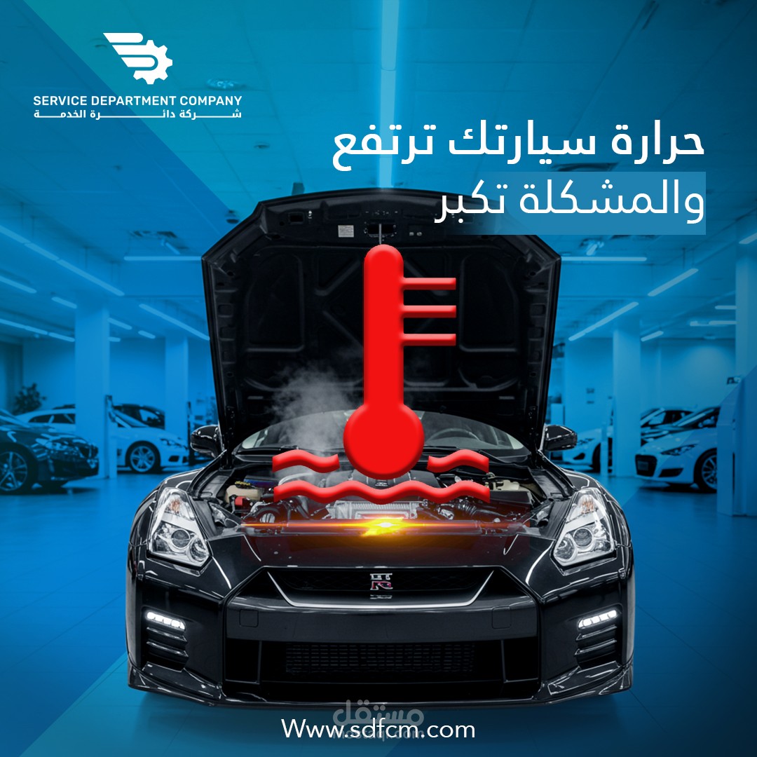 تصميم سوشيال ميديا