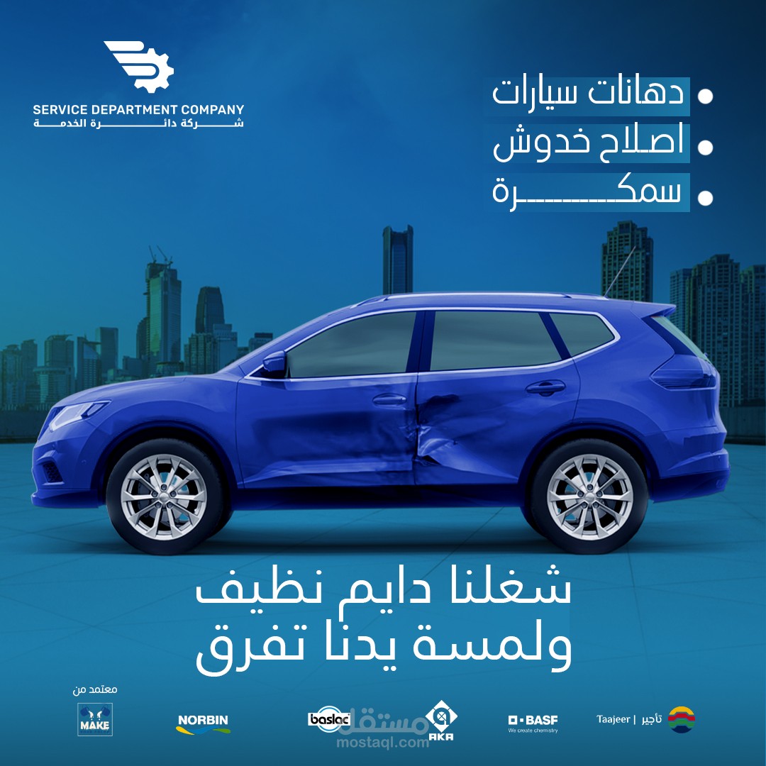 تصميم وكتايه محتوي تسويقي