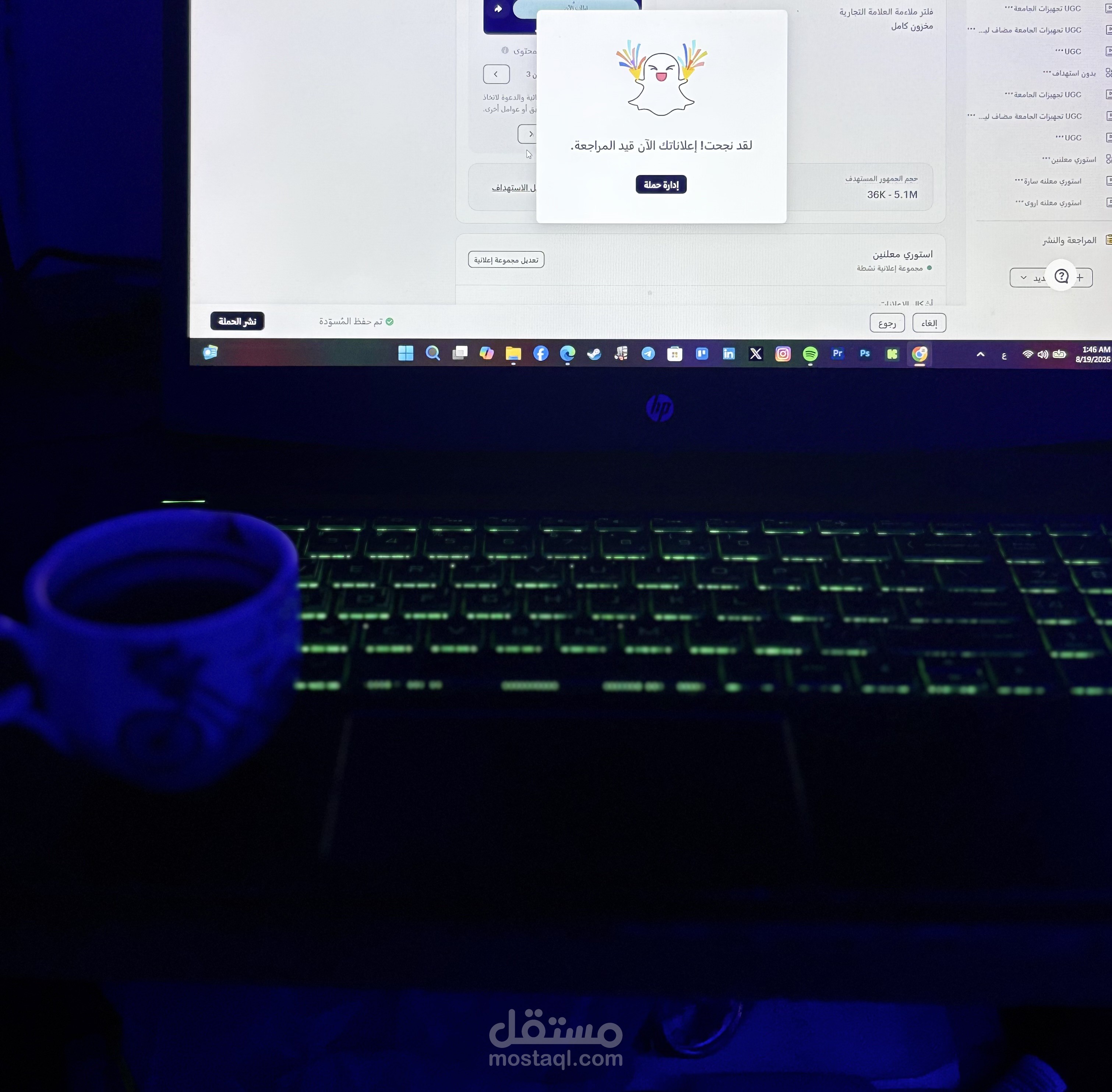 إعلانات