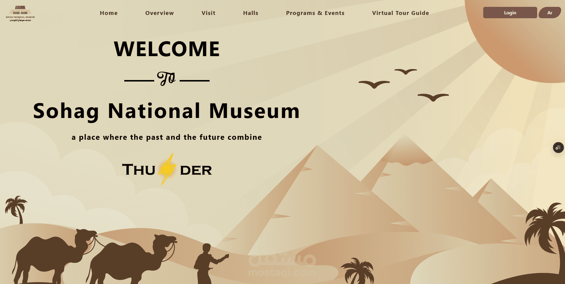 Sohag National Museum | Graduation Project