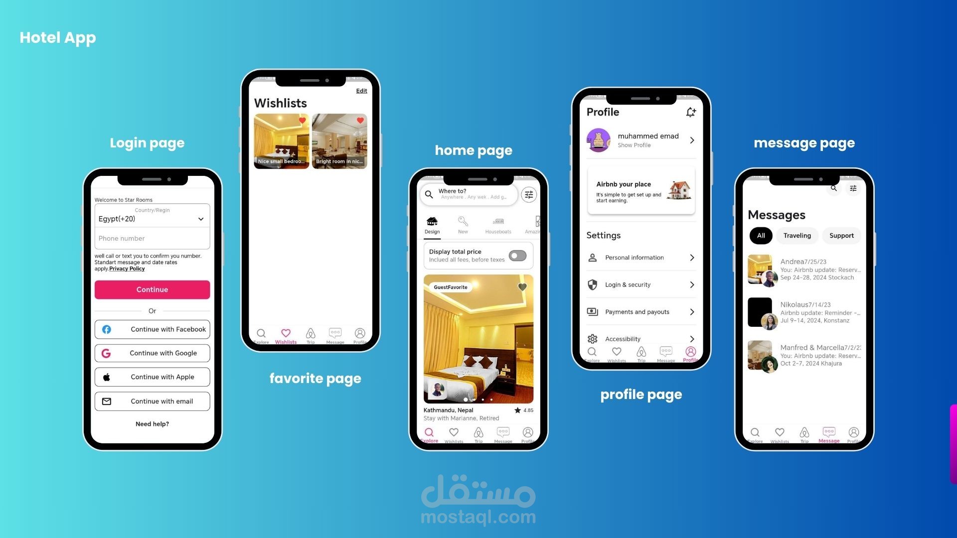 تطبيق لعرض الفنادق بالغرف المتاحه