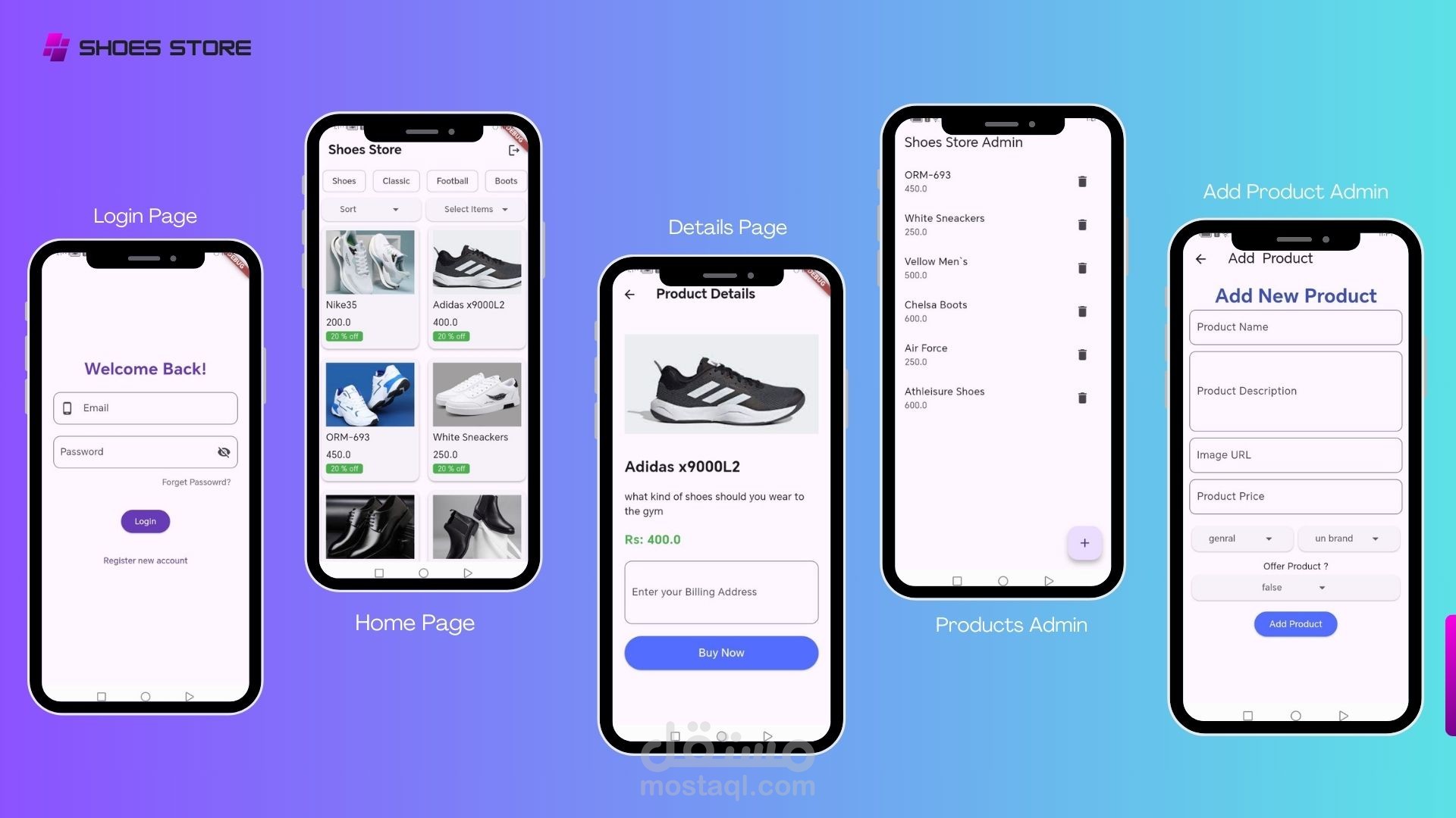 متجر إلكتروني متكامل لبيع الأحذية