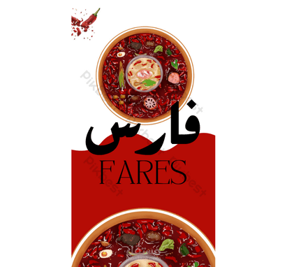 لوجو مطعم