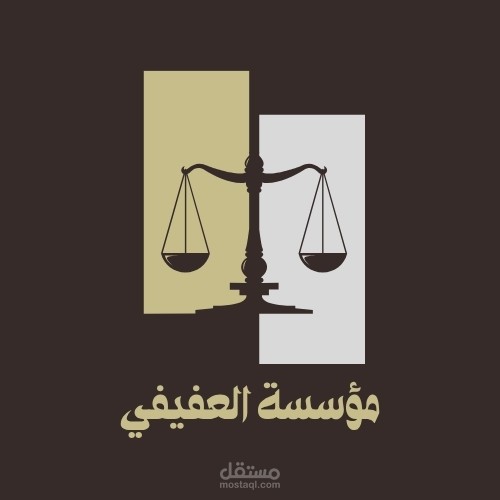 لوجو مؤسسة محاماه