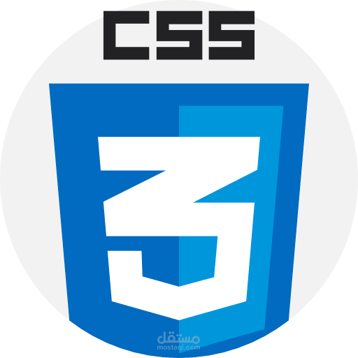 frontend with css