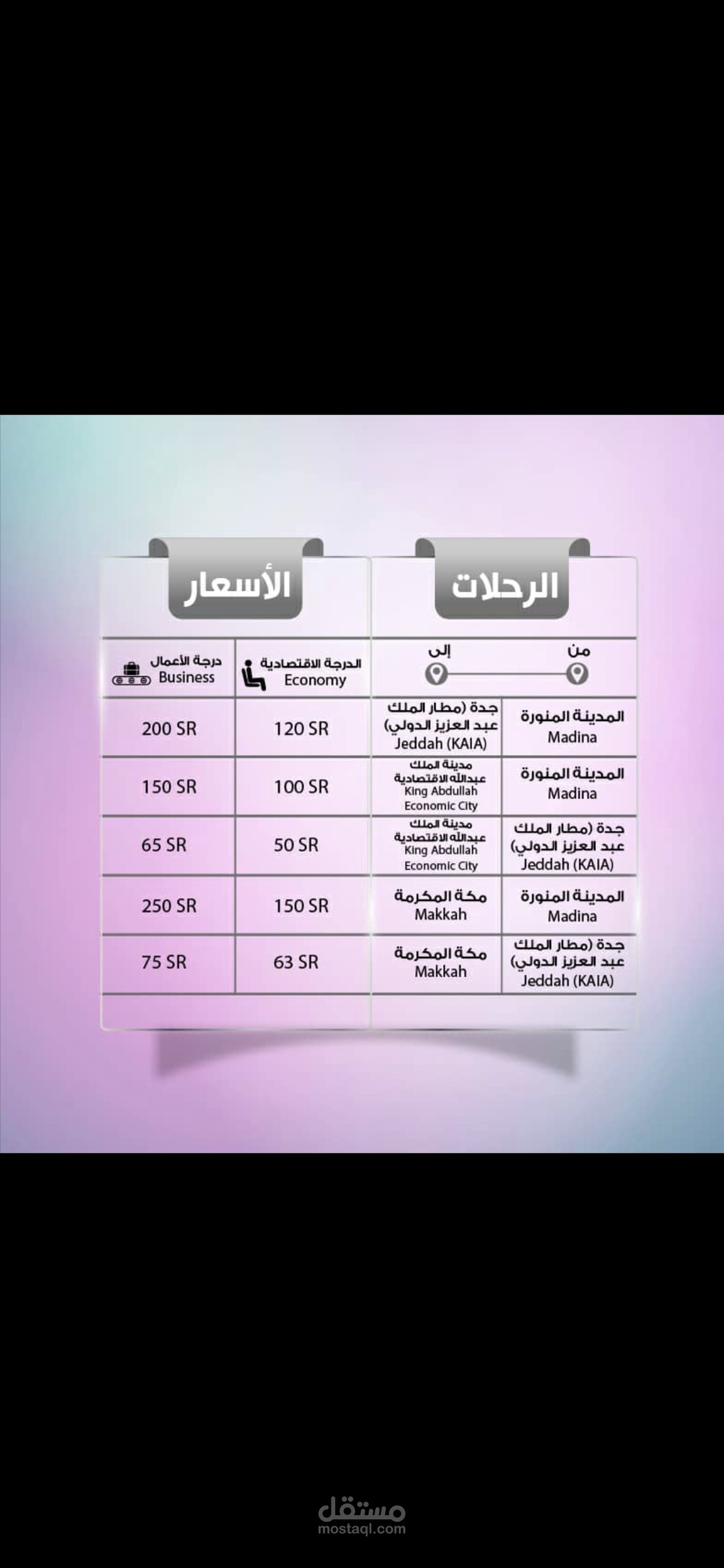 تصميم
