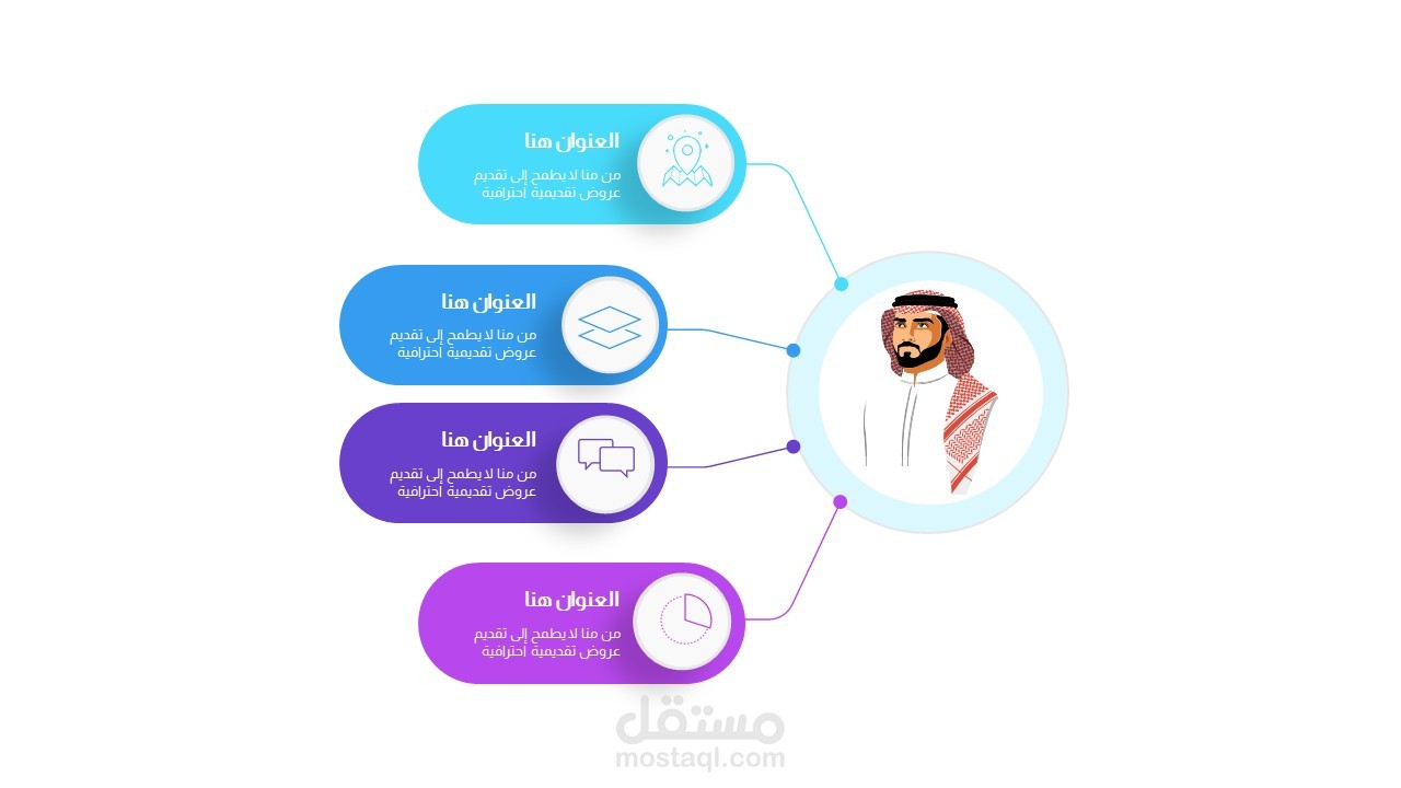 تصميم