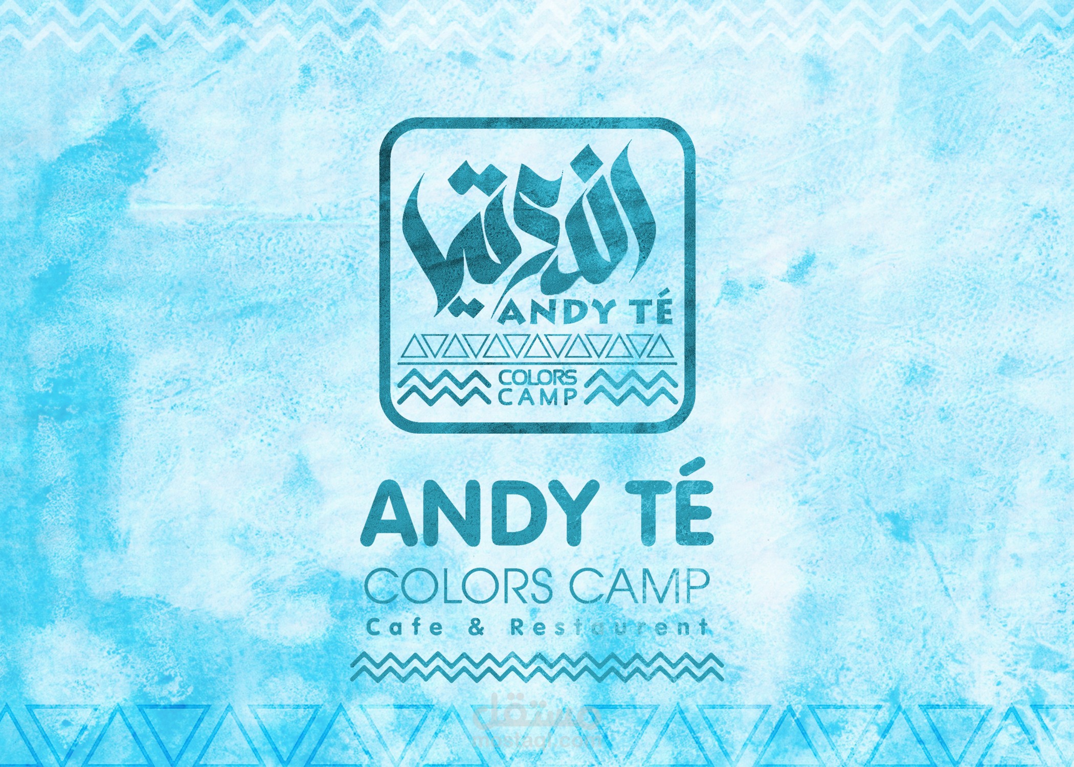هوية  Andy Te colors camp