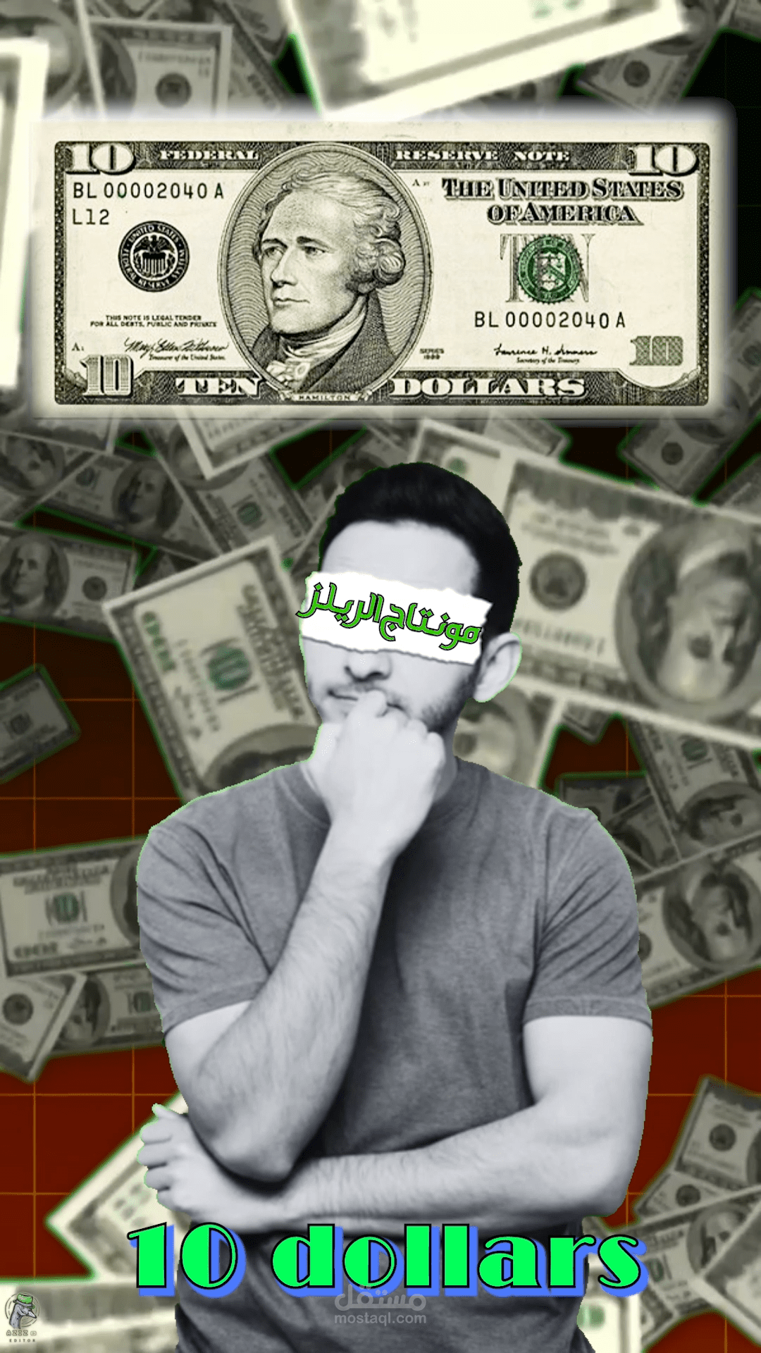 احدي تعدلاتي للريلز