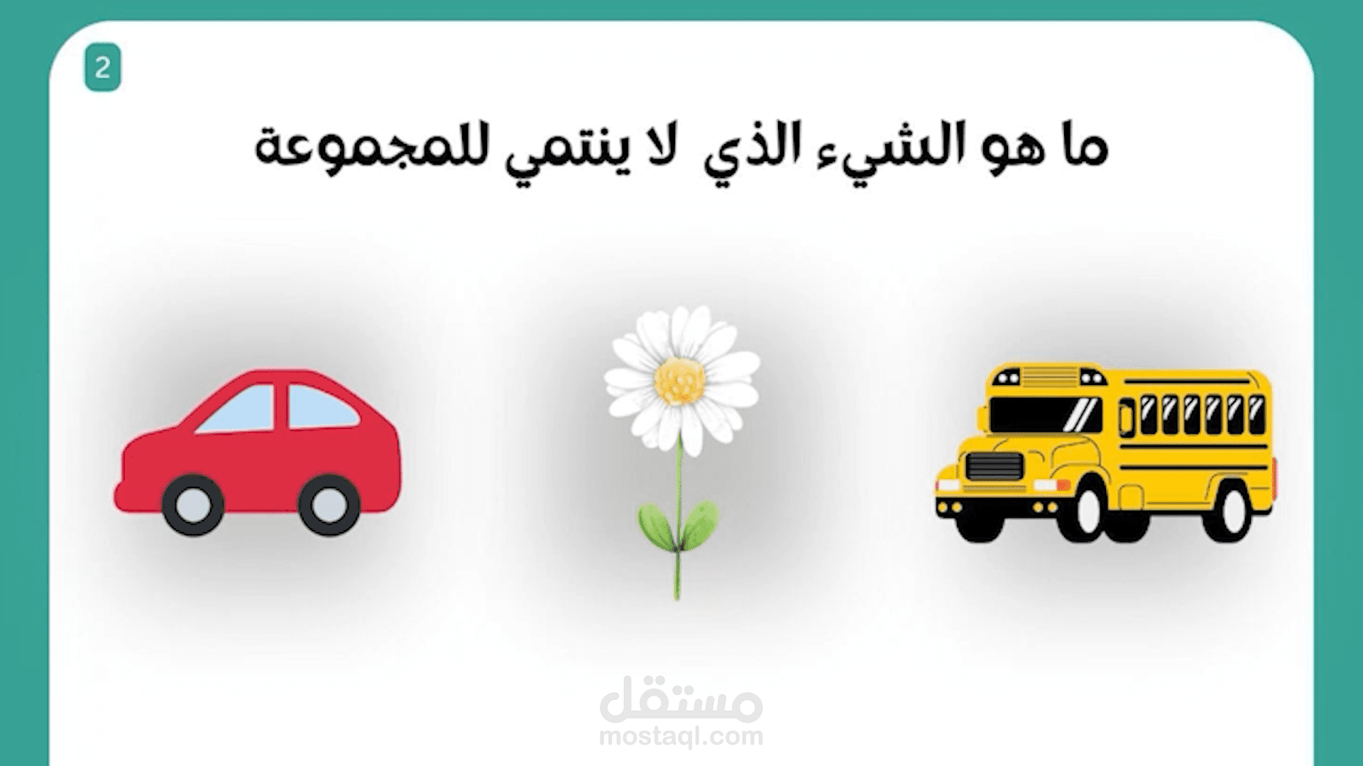 فيديو لزياده المبيعات