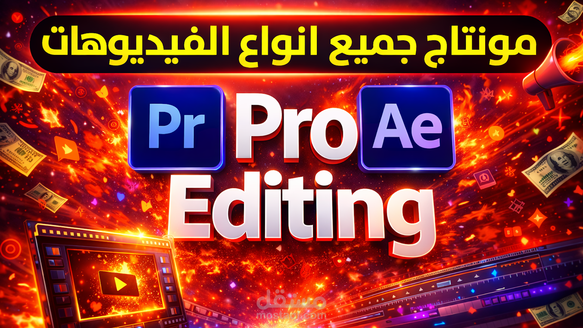 ريلز عن مهاره تسويق خدمتك