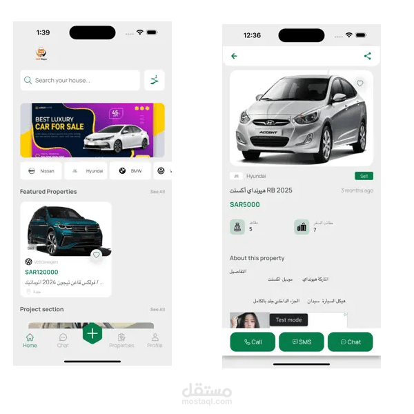 تطبيق بيع و تاجير السيارات