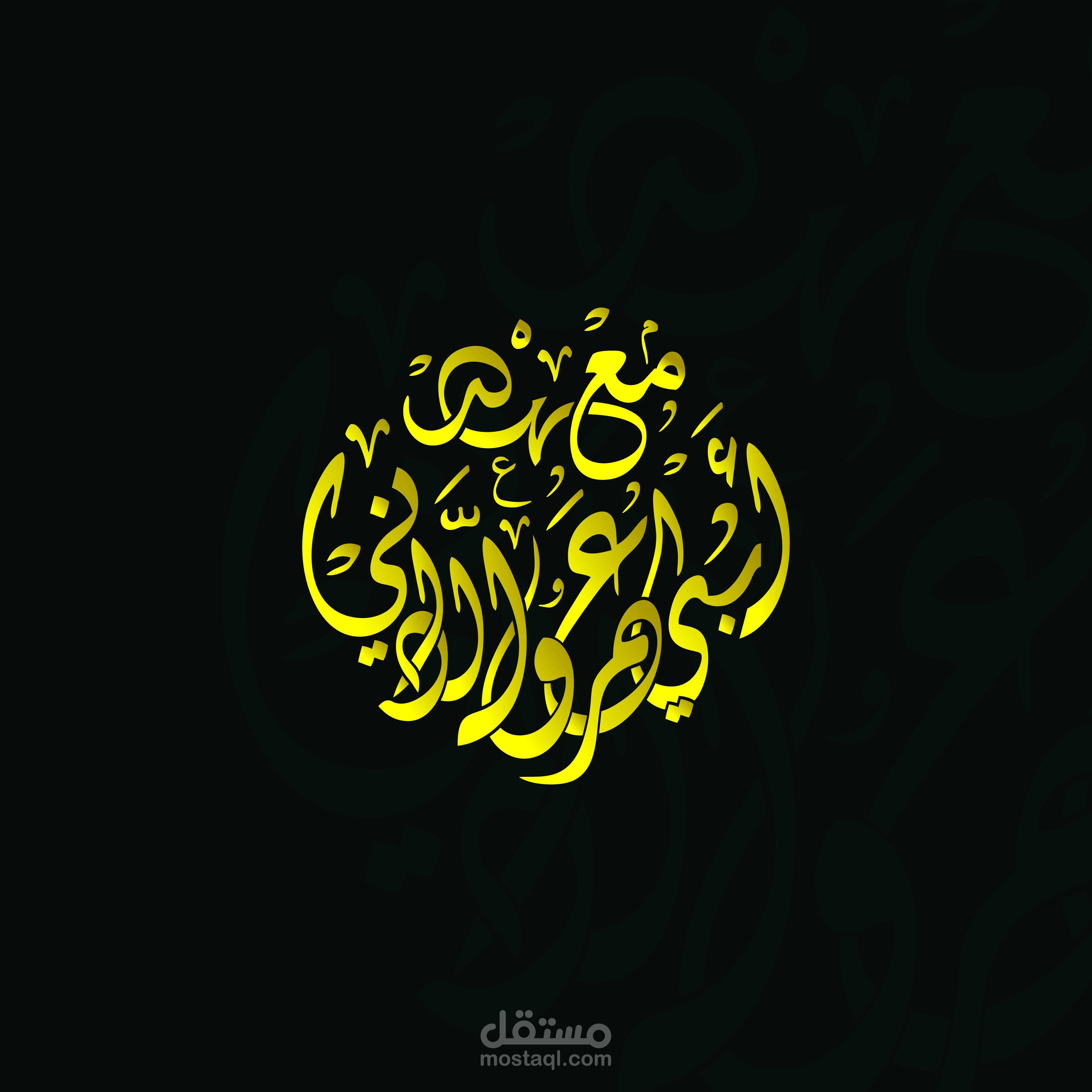 تصميم الشعارات