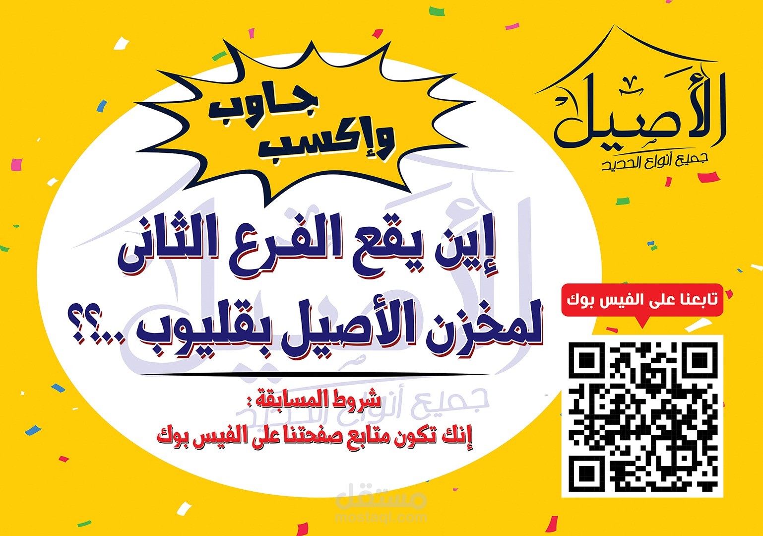 Designs for Printing