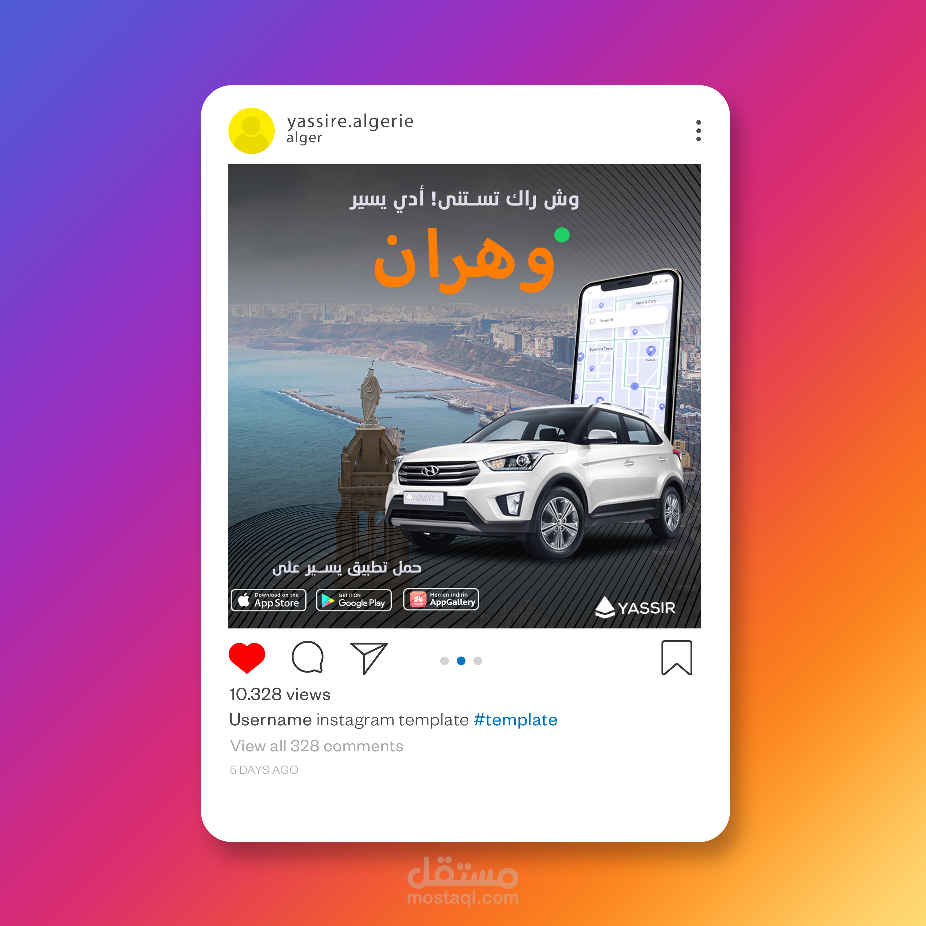 تصميم بوستر