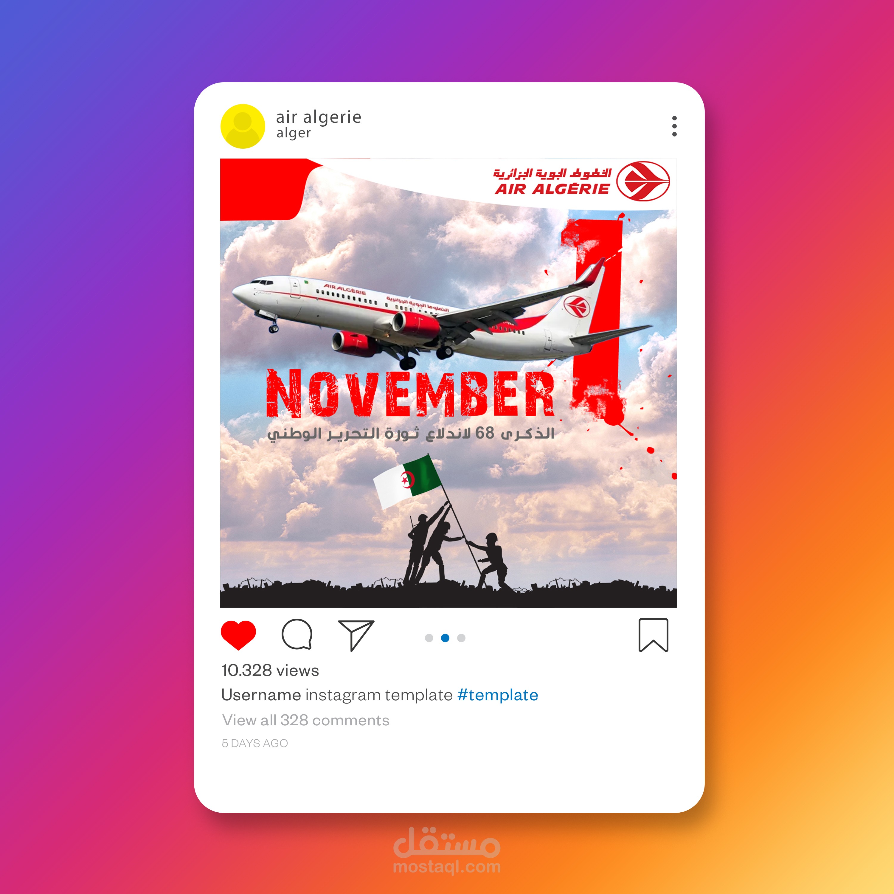 بوستر على مواقع التواصل الاجتماعي