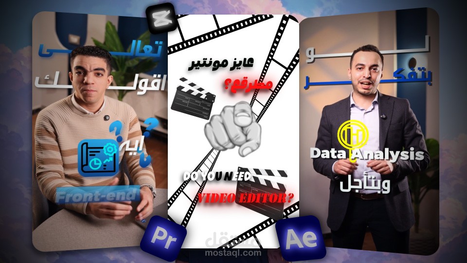 مونتاج مطاعم
