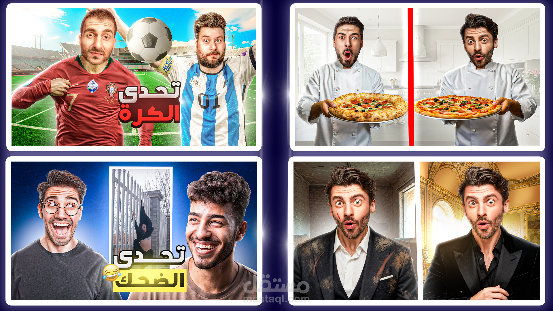 صورة مصغرة احترافية  .thumbnail