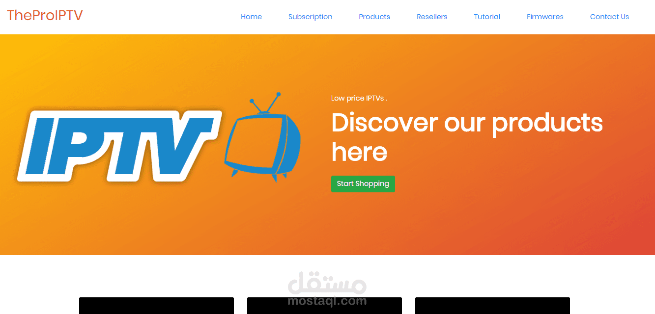 موقع لبيع IPTV