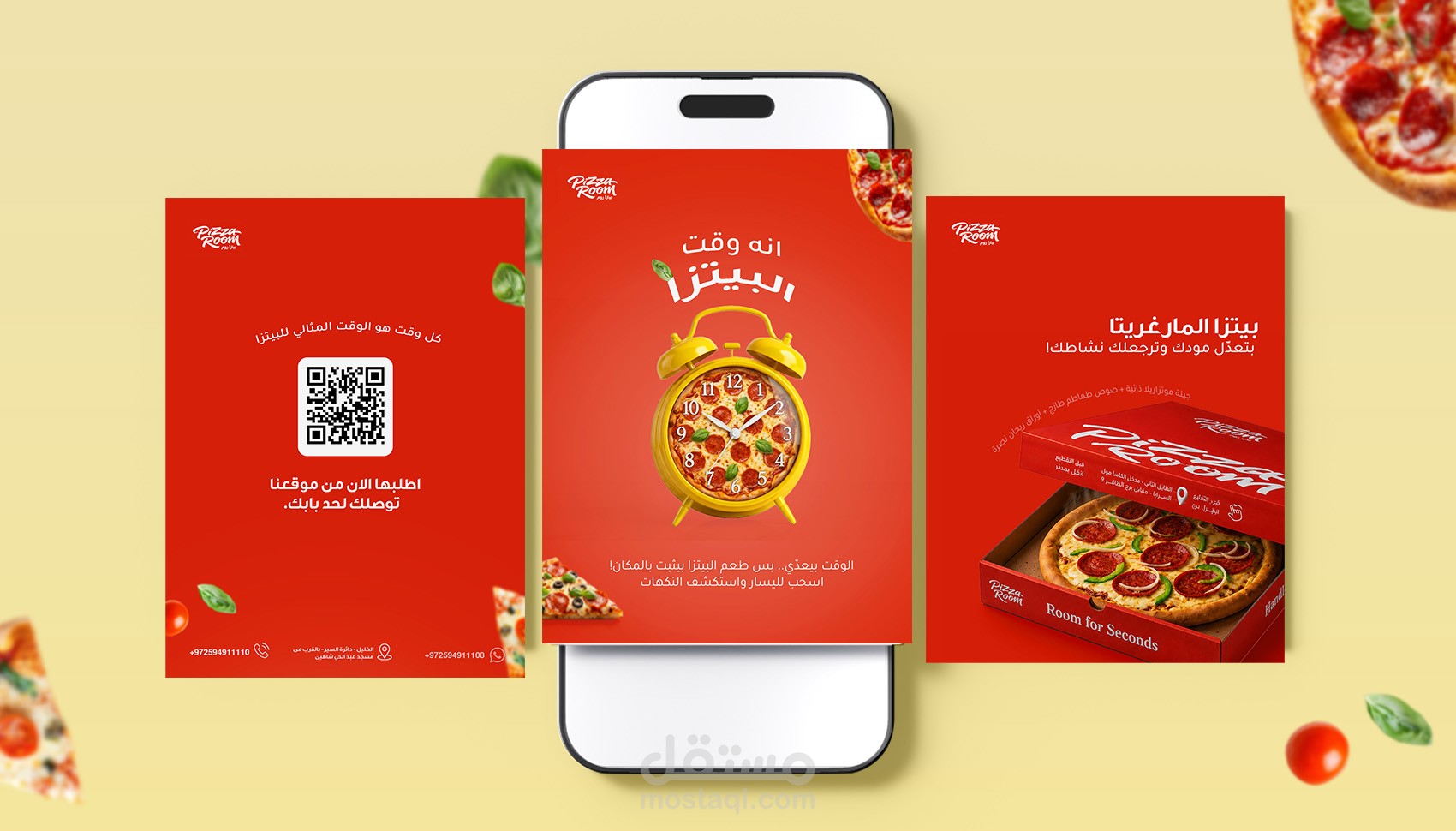تصميم منشور كاروسيل (Carousel) تفاعلي لمطعم بيتزا | Social Media Design