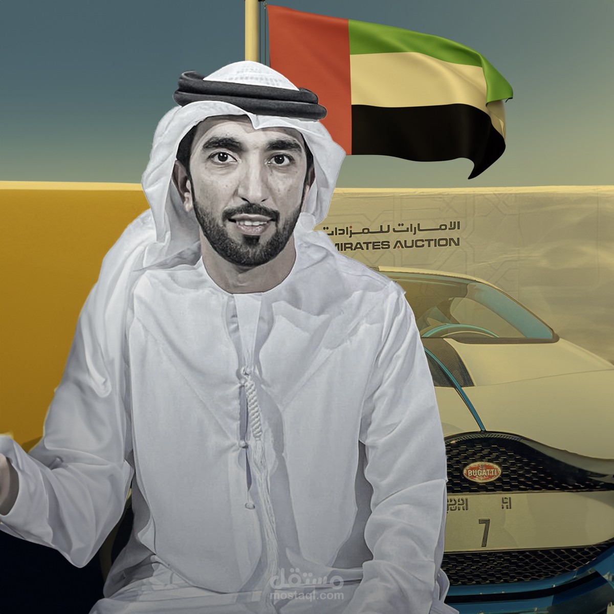 فيديو موشن جرافيك بإستايل كولاج أرت