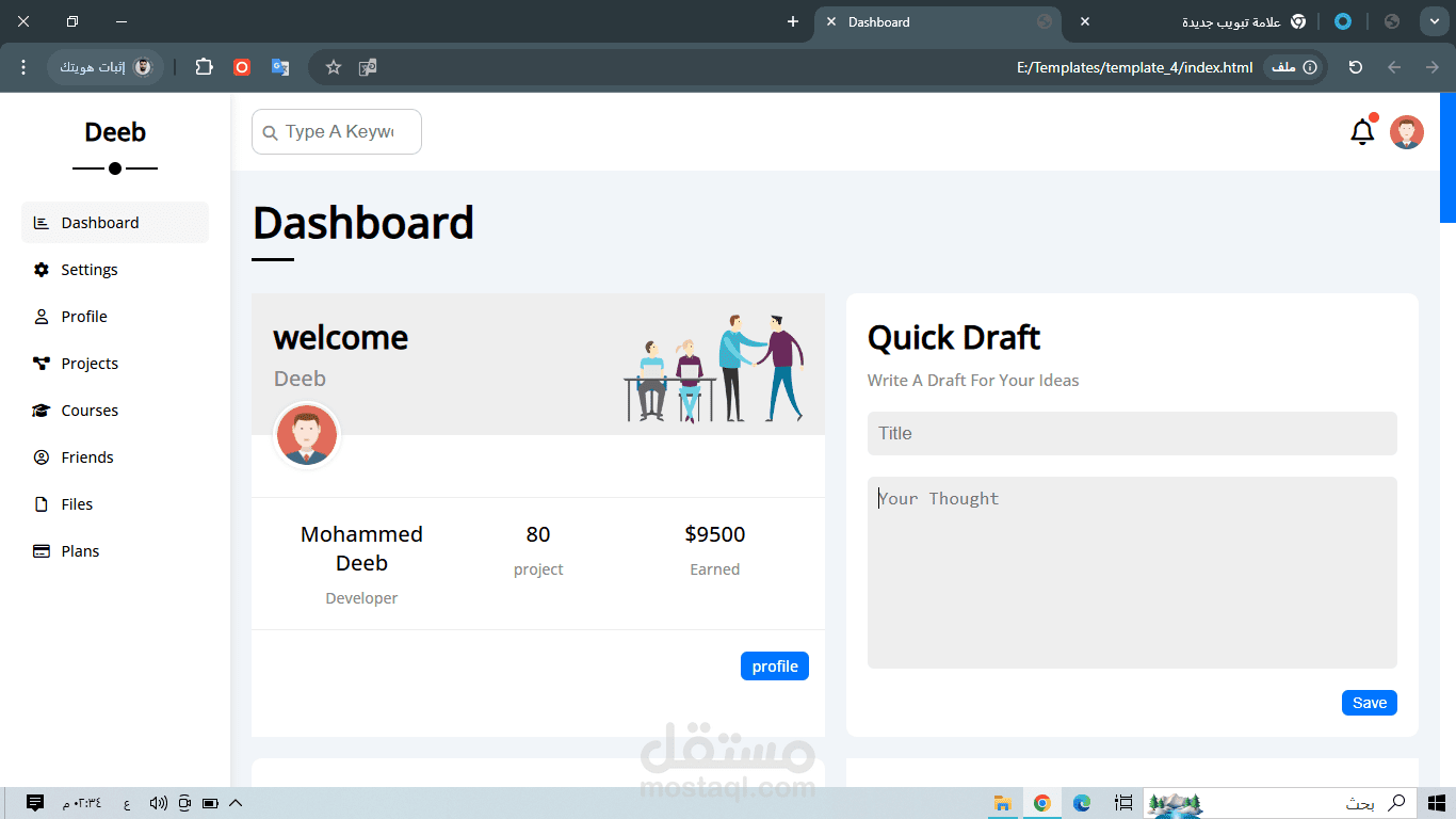 Dashboard