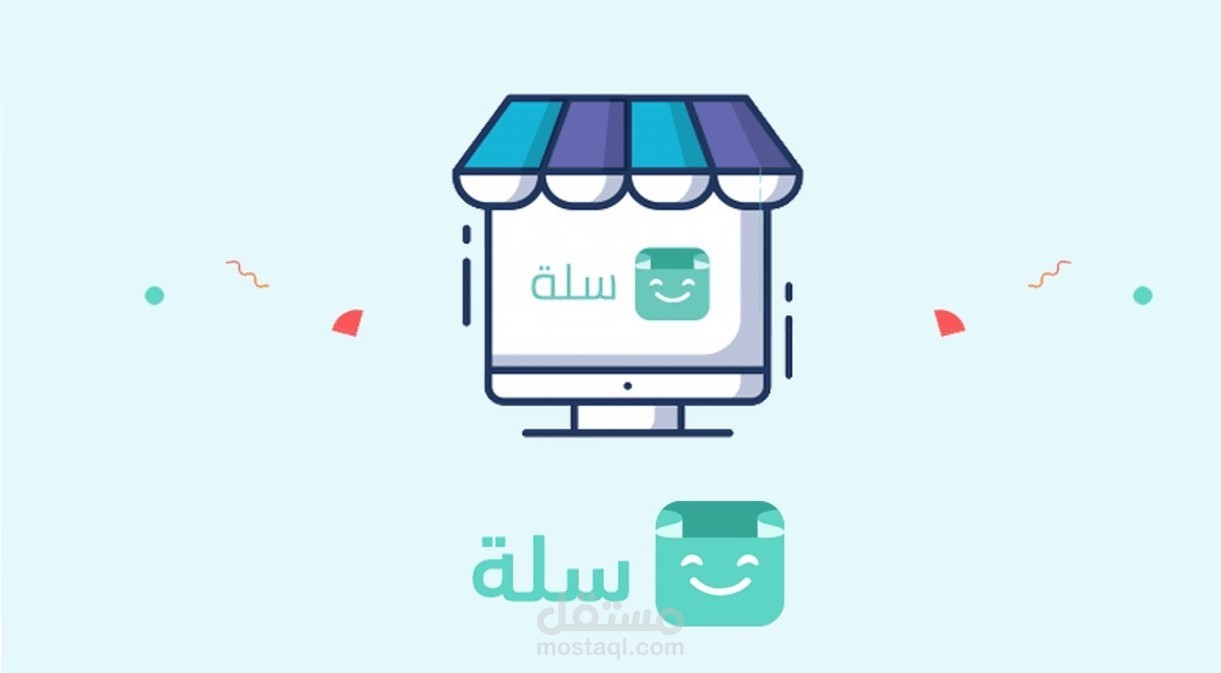 إدارة متاجر إلكترونية على منصة سلة و تحقيق مبيعات ممتازة طوال الفترة