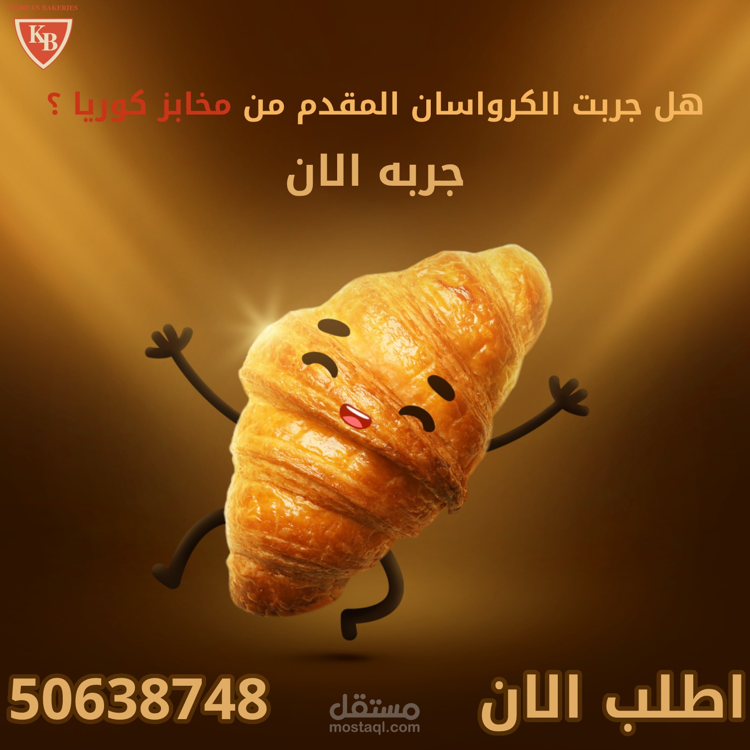 سوشل ميديا