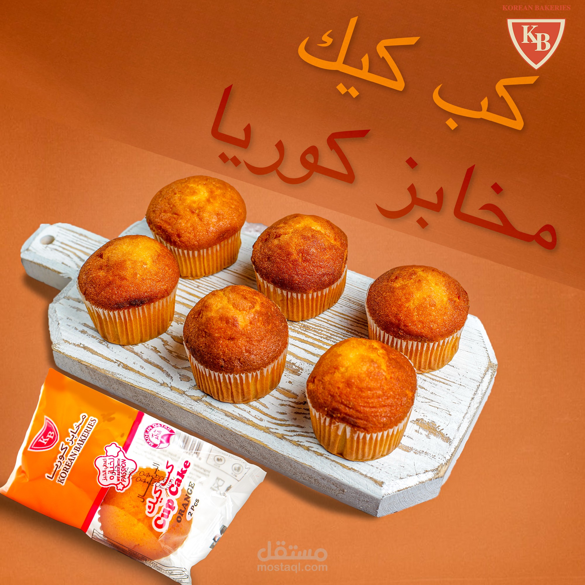 تصميم بوست سوشل ميديا