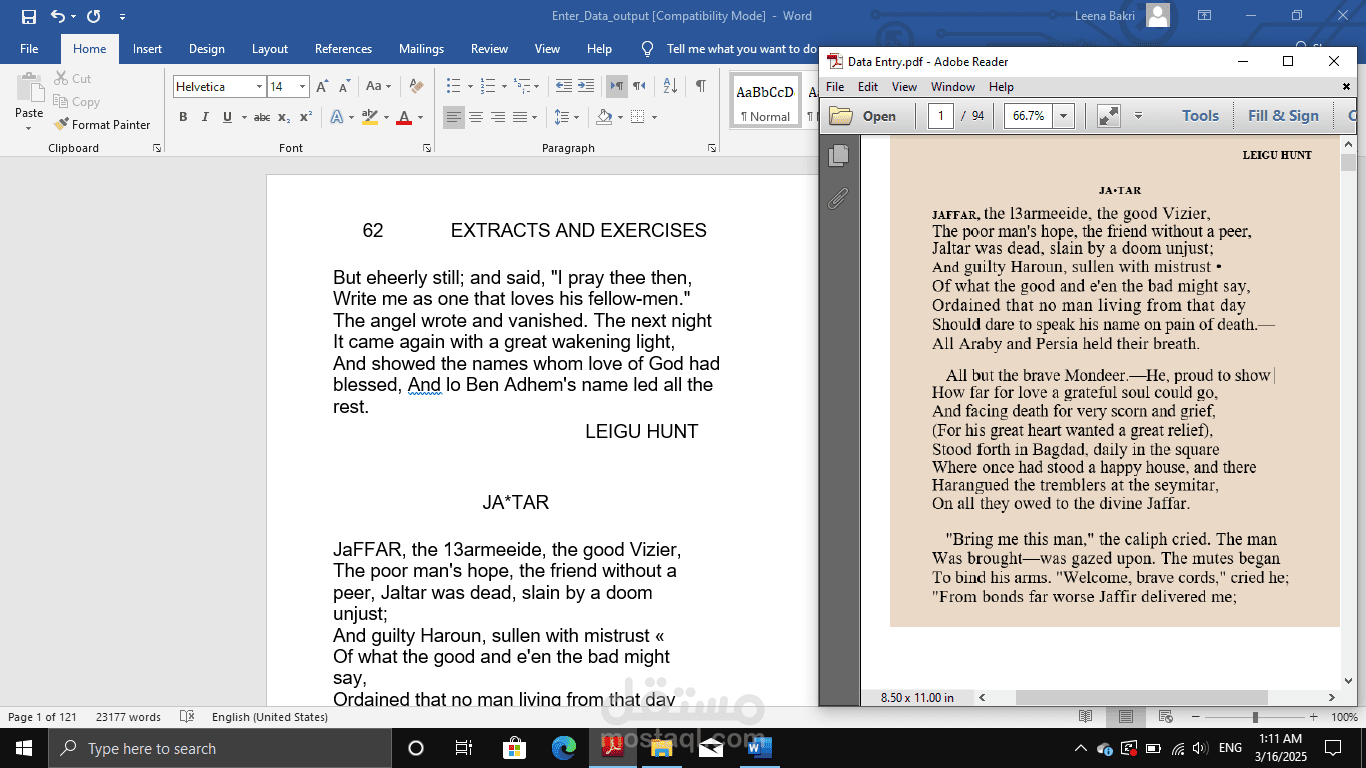 المسح إلى النص: تحويل الصور إلى مستندات Word بدقة واحترافية