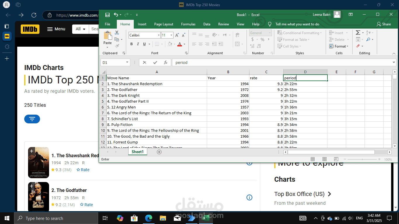 استخراج بيانات الأفلام باستخدام Microsoft Power Automate