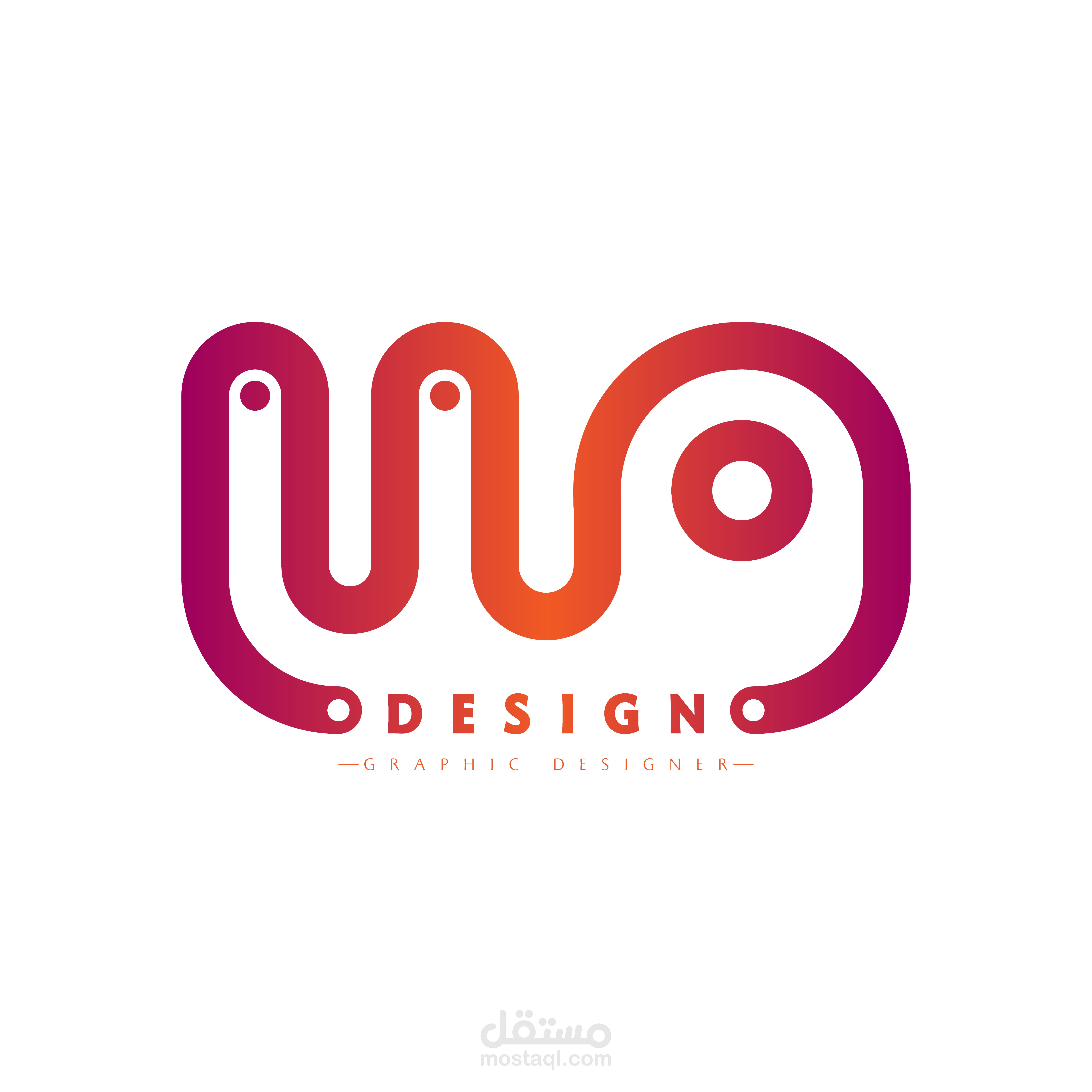 تصميم شعار جديد خاص بنا