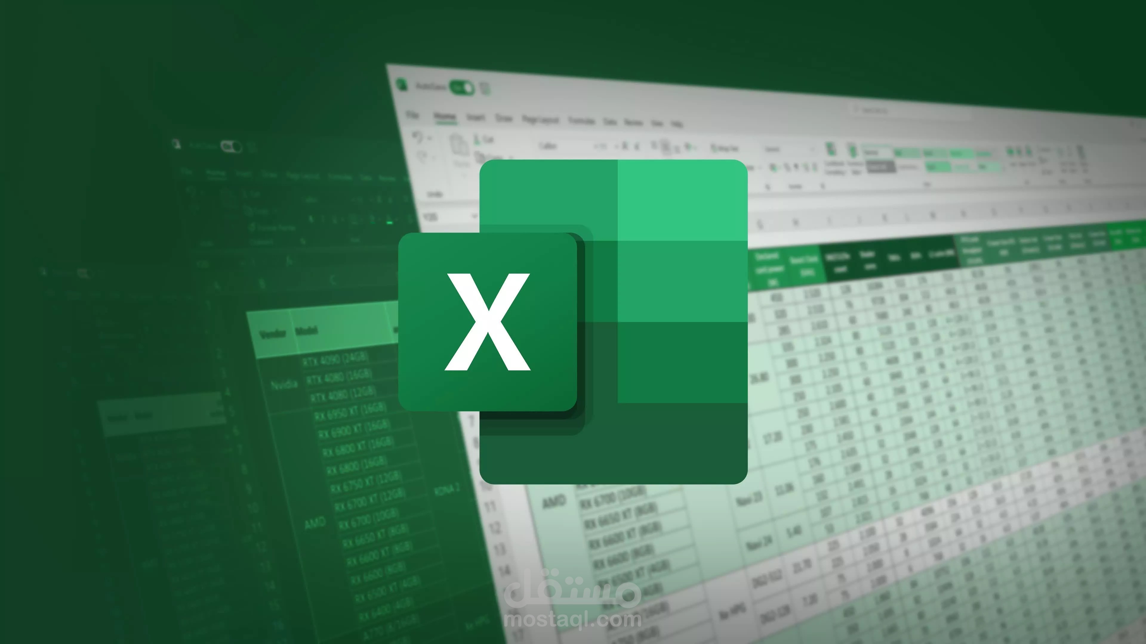 لوحة بيانات ايكسل (Excel Dashboard)