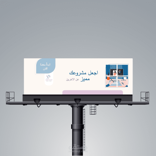 تصميم يافطة بشكل بسيط وجذاب